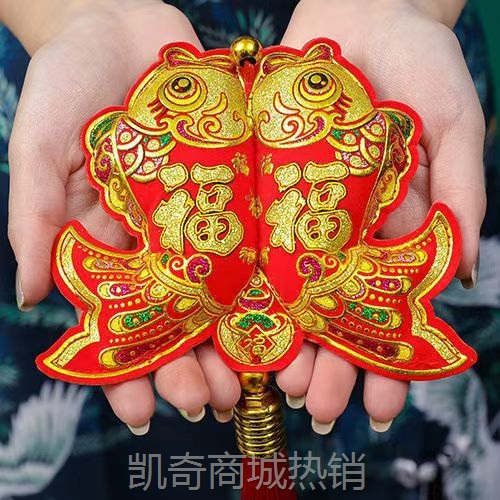 新年中国结弯鱼挂件室内客厅装饰小号中号大号直鱼福挂饰年年有余