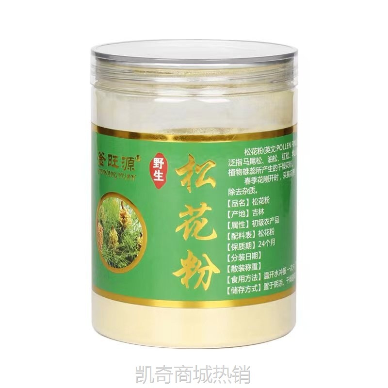 厂家批发 破壁松花粉 瓶装 长白山马尾松野生松花粉 原料一件代发
