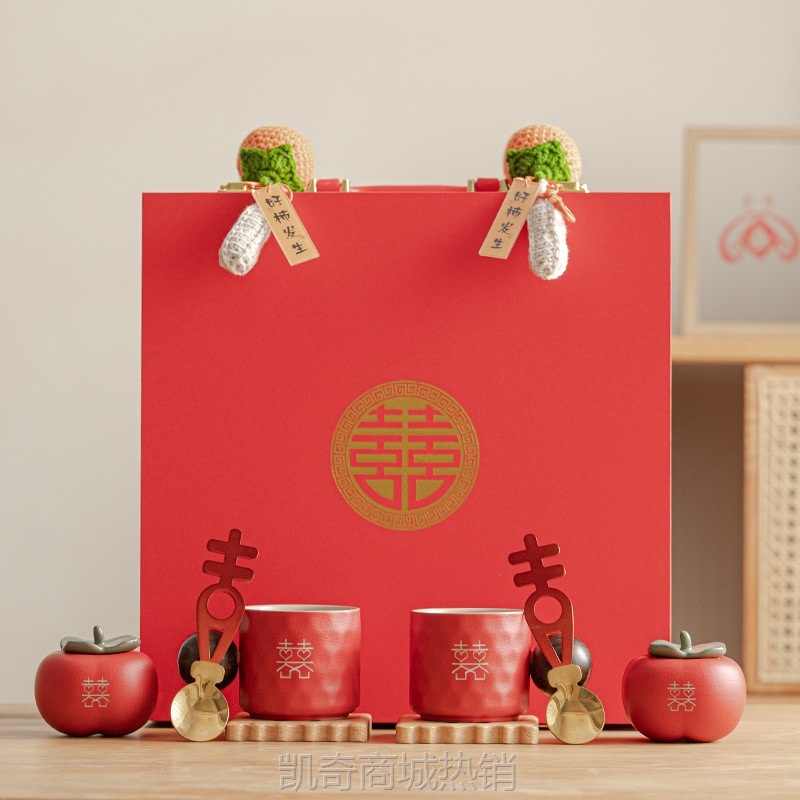 新婚夫妇礼品球杯送闺蜜姐妹情侣咖啡杯子柿子糖罐结婚礼物送新人
