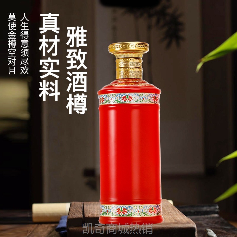 批发白酒瓶空瓶500ml烤花喷涂烫金空酒瓶婚庆喜宴礼盒酒瓶套装