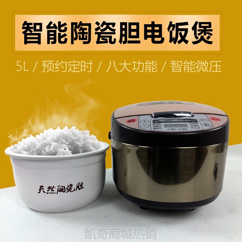 现货批发陶瓷内胆电饭煲家用智能瓦胆煲陶土方形养生电饭煲柴火饭