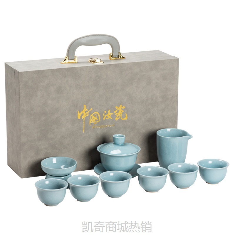 高档10头汝窑功夫茶具套装整套精品陶瓷全套礼品伴手礼耐高温礼盒