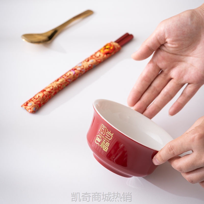 宝宝周岁食福碗陶瓷儿童百天生日礼物小孩子面碗筷勺三件套礼品