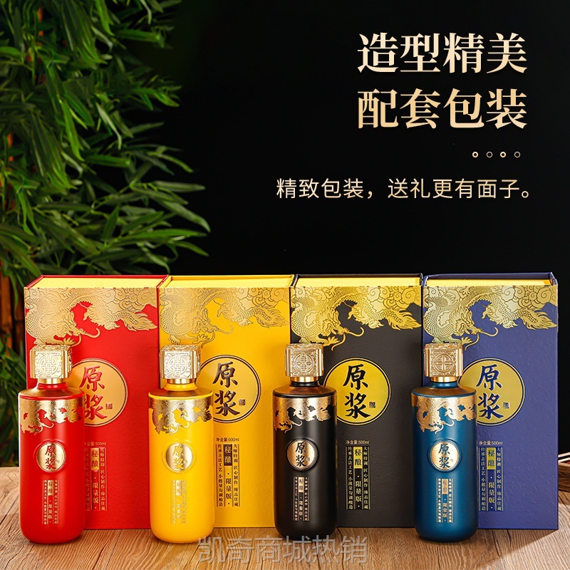 高档烤花玻璃白酒瓶空瓶喜酒瓶喜宴烫金一斤500ml全套密封包装