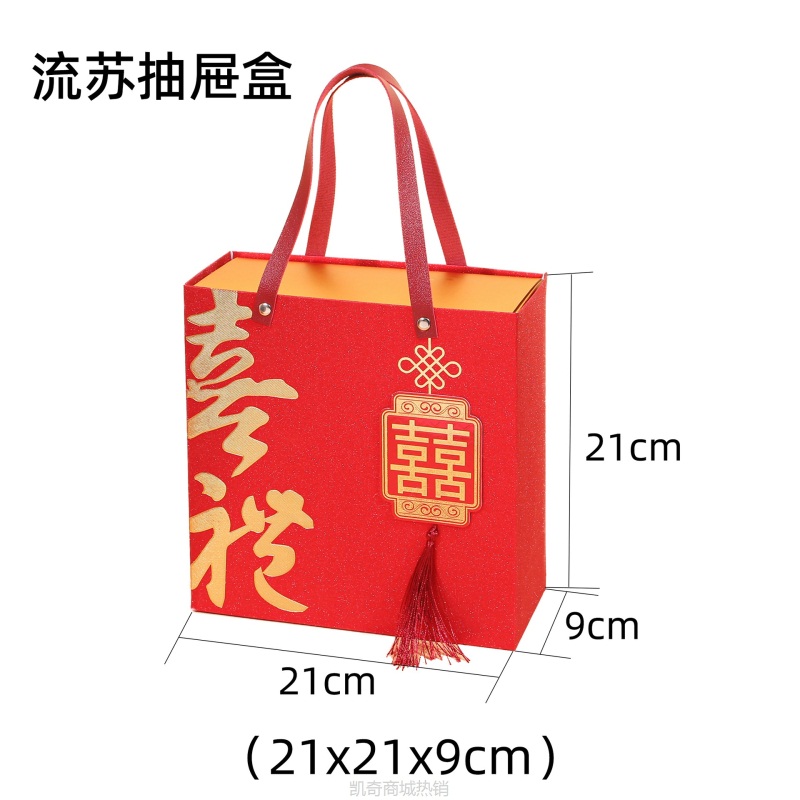 双色烫金吾家有喜复古婚庆用品糖果空盒子大号磨砂结婚手提喜糖盒