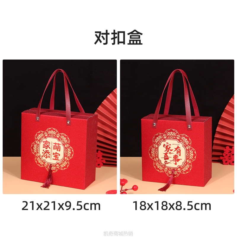 中国苏对扣喜糖盒创意复古结婚手拎伴手礼礼品盒子婚礼喜糖袋