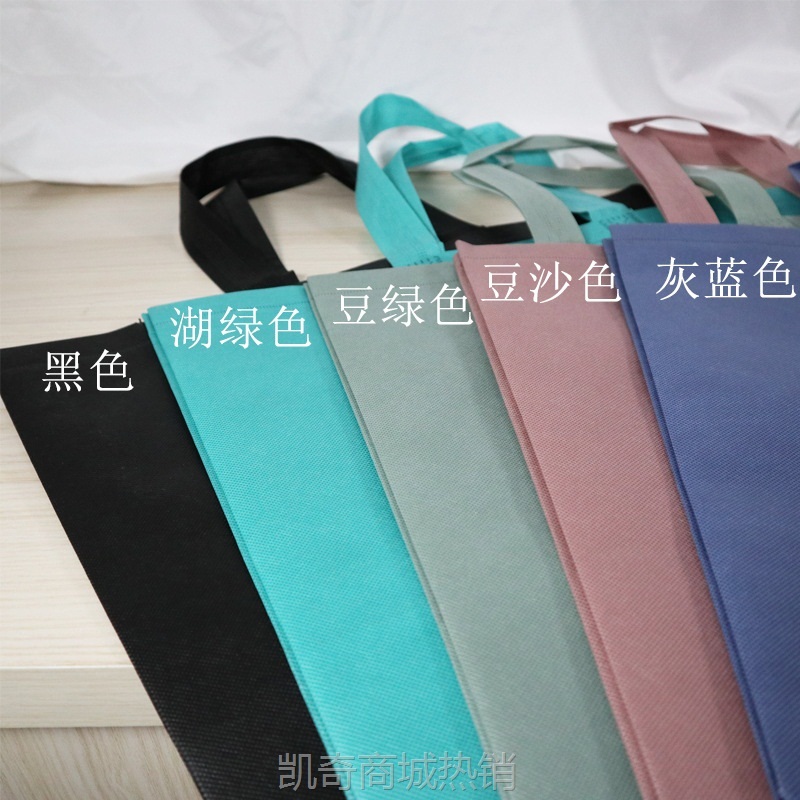 无纺布超大购物袋现货 加厚服装家纺袋大容量特大手提袋印logo