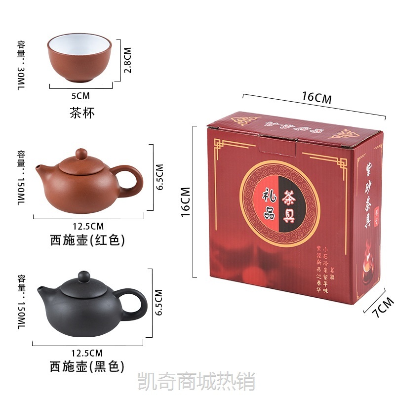 紫砂茶具套装紫砂壶五件套开业礼品陶瓷茶具套装支持一件代发LOGO