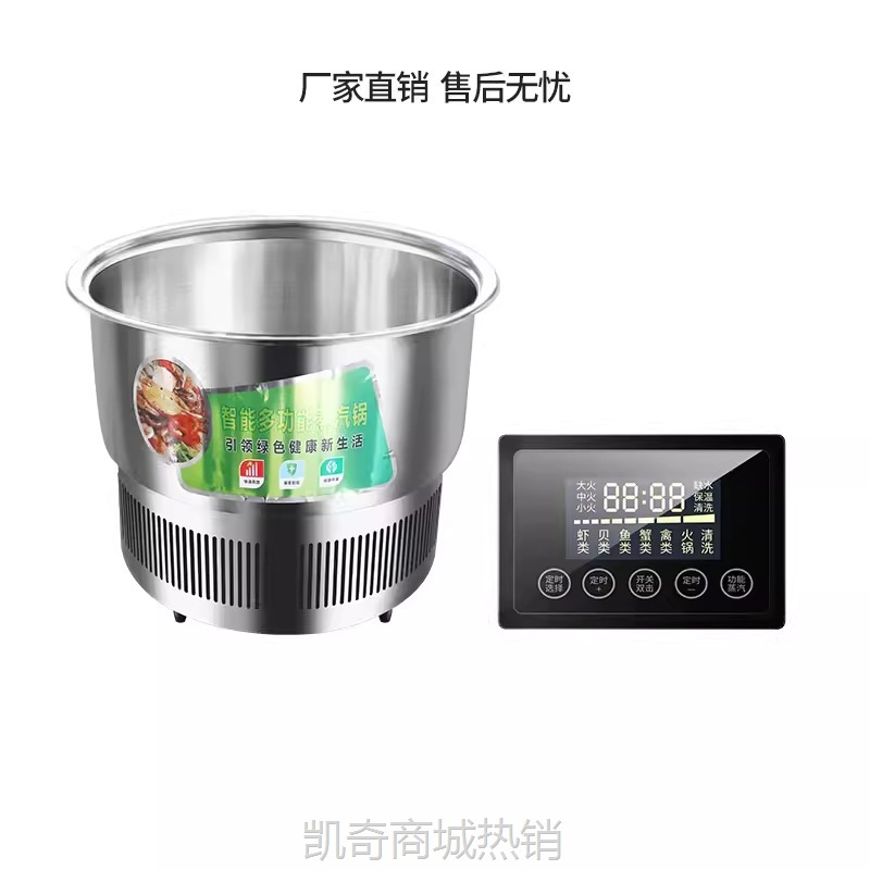 御膳蒸海鲜蒸汽锅商用全自动智能蒸汽火锅多功能一体桑拿蒸锅