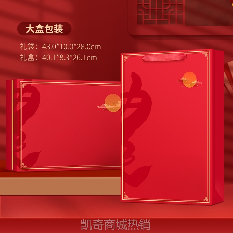 年会商务礼品高档伴手礼品牌套装乐扣保温杯小米礼盒印制送客户