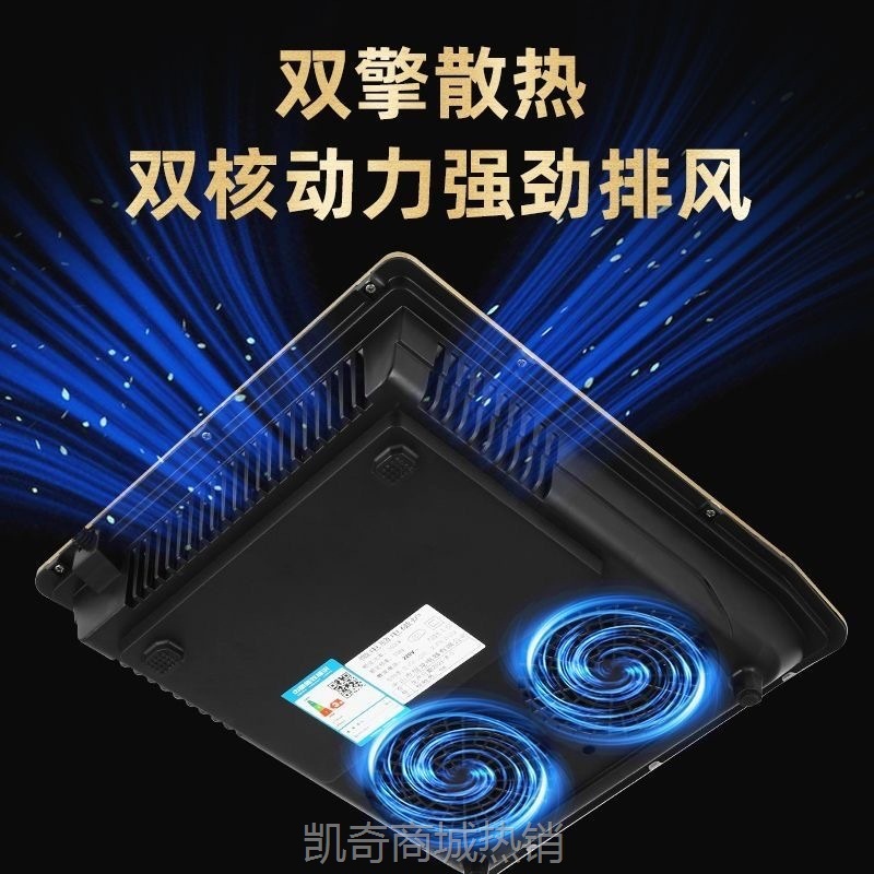 万利达5000W高档商务多功能凹面电磁炉防水家用大火力爆炒一体机