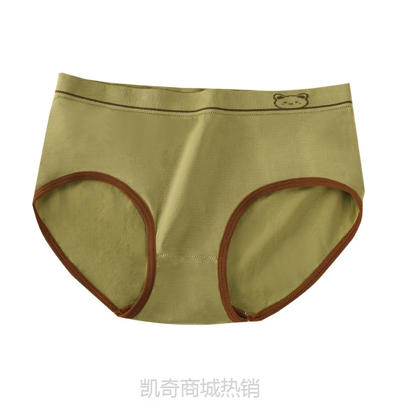 新款无缝无痕内裤女冬夏季透气全棉裆中腰可爱小熊甜美日系三角裤