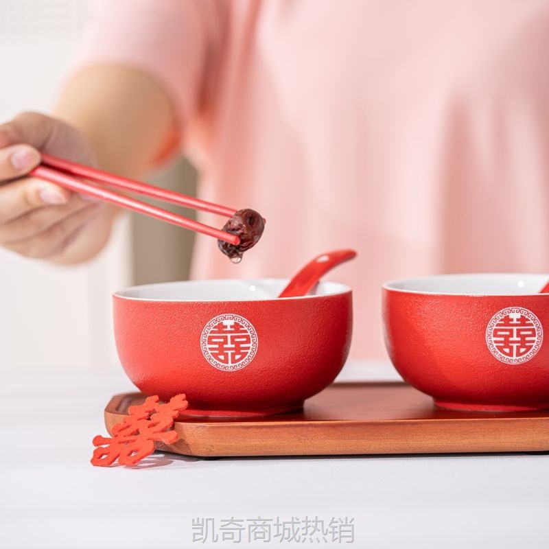 结婚用品大全新娘陪嫁10喜碗筷勺套装新婚夫妻碗餐具娘家备婚用品