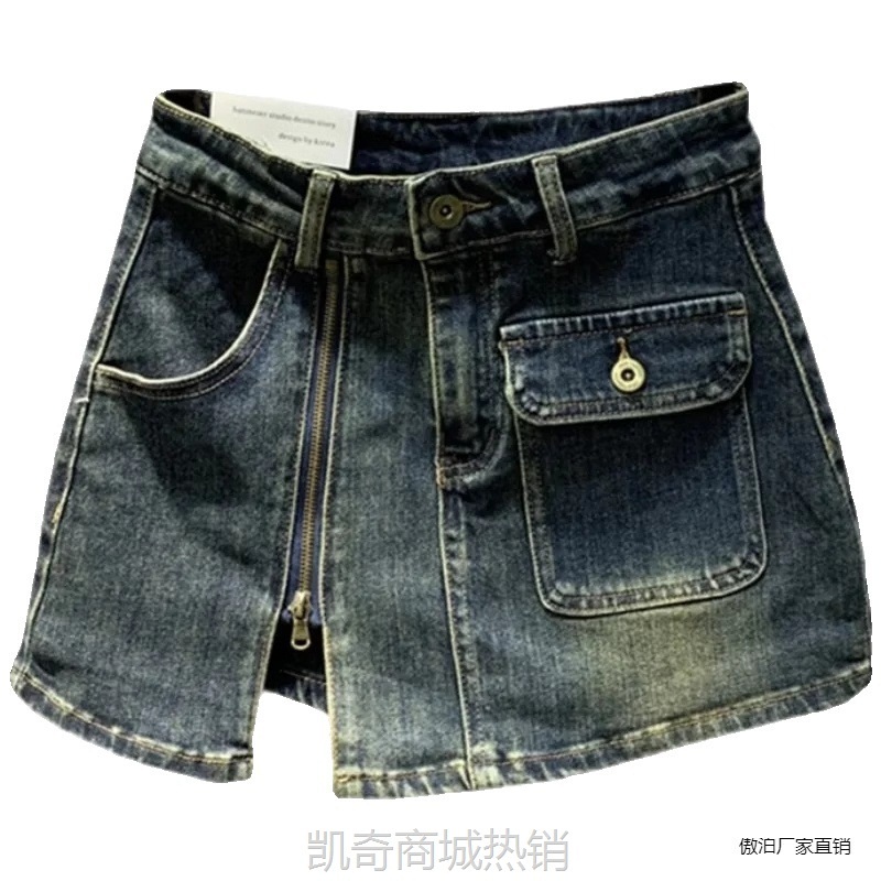复古辣妹牛仔短裙女2024春夏拉链开叉设计高腰显瘦字包臀半身裙