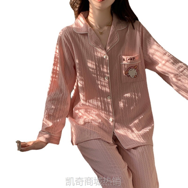 睡衣女秋季新款6535提花棉长袖小香风开衫韩版甜美休闲家居服套装
