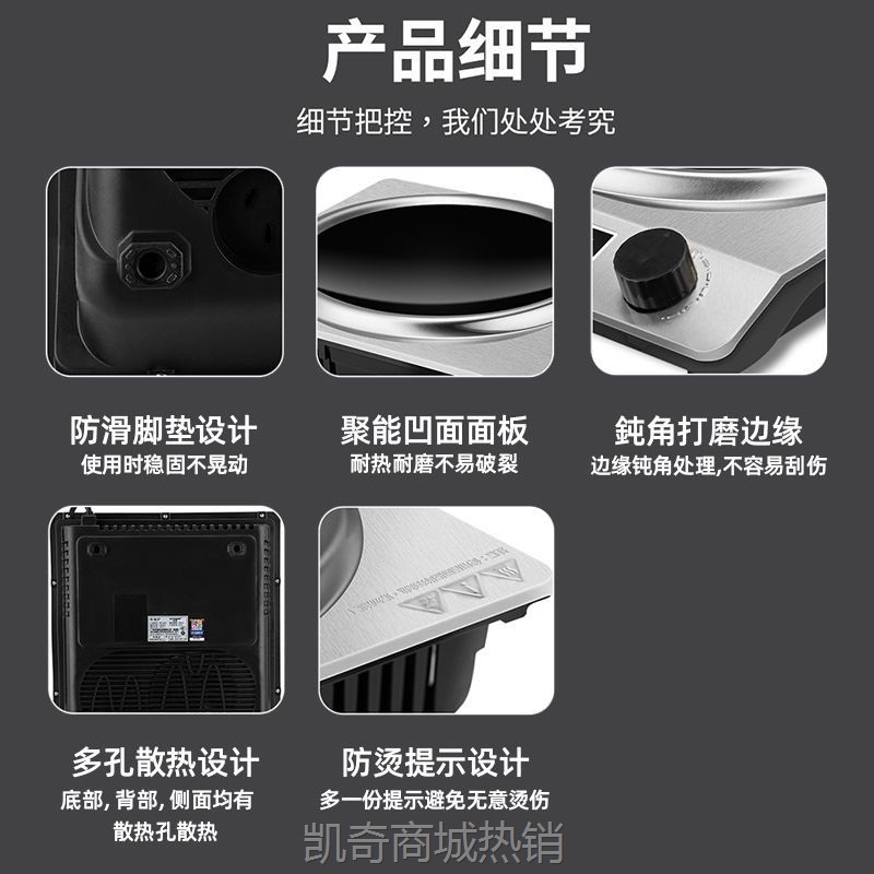 正半球凹面电磁炉家用正品4500W大功率猛火爆炒多功能一体炒菜炉