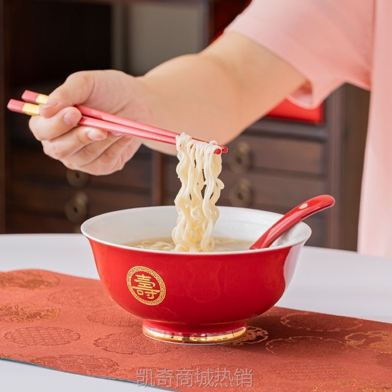 6寸大号寿碗7080岁大寿寿宴答谢回礼长寿面碗送长辈爷爷生日礼物