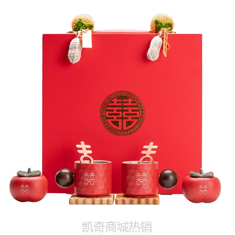 新婚夫妇礼品球杯送闺蜜姐妹情侣咖啡杯子柿子糖罐结婚礼物送新人