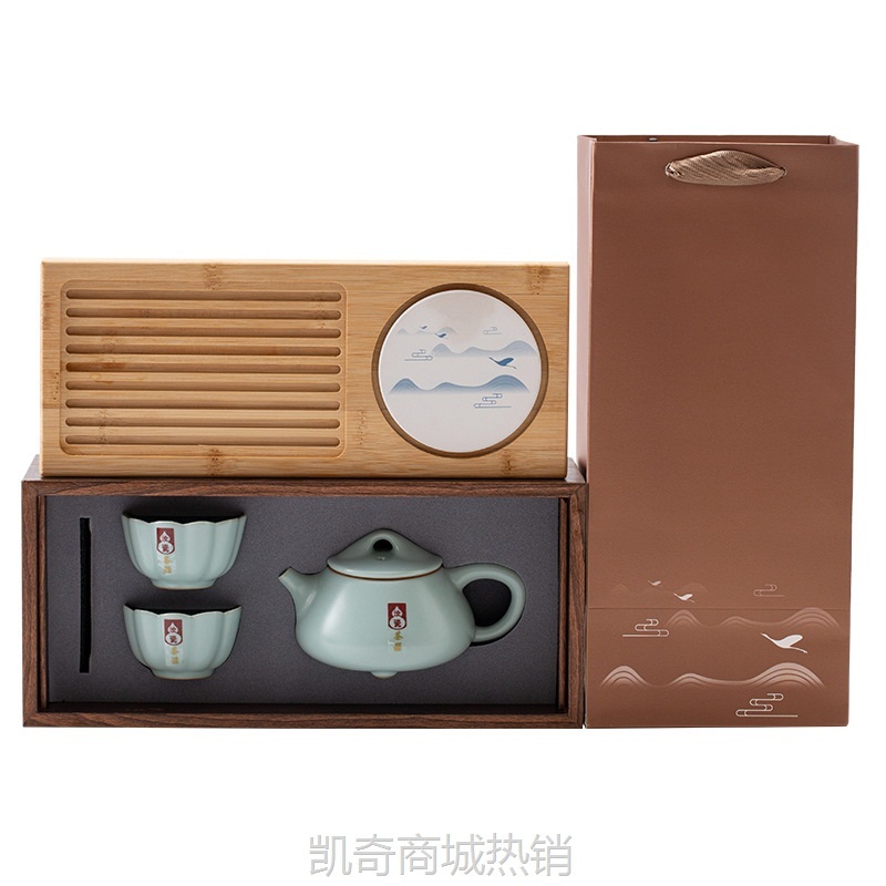 元旦汝窑陶瓷茶具礼盒装家居活动礼品公司超市保险车企加印logo