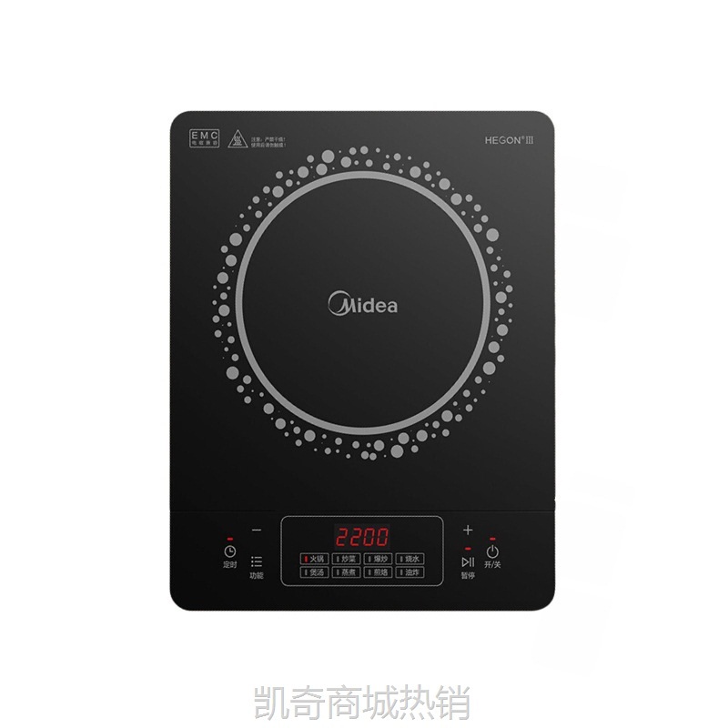 Midea/美的电磁炉RT22E01家用智能防水电磁炉面板耐磨耐刮电磁炉