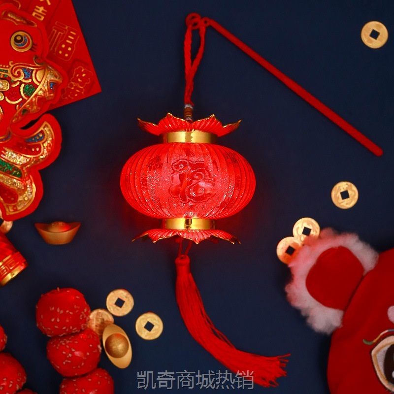 2024中秋灯笼挂饰批发手提发光红色投影儿童diy新年春节过年挂件