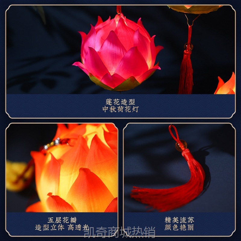 2024新款中秋节古风莲花灯笼儿童手提发光荷花灯汉服装饰挂饰宫灯