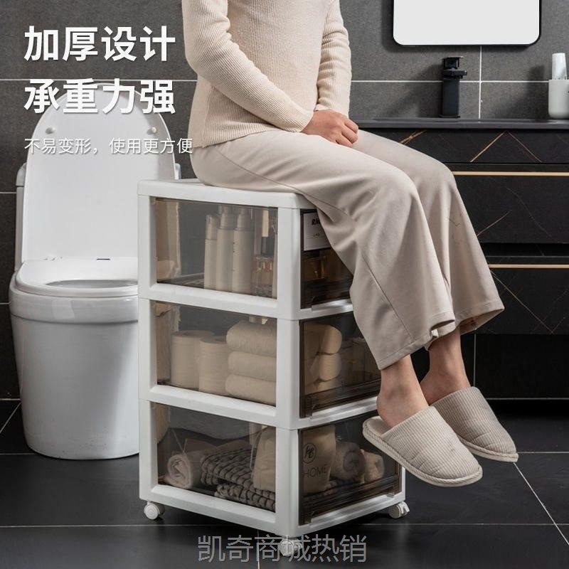 落地置物架推车28CM32CM卫生间抽屉式收纳柜厕所厨房夹缝置物架子