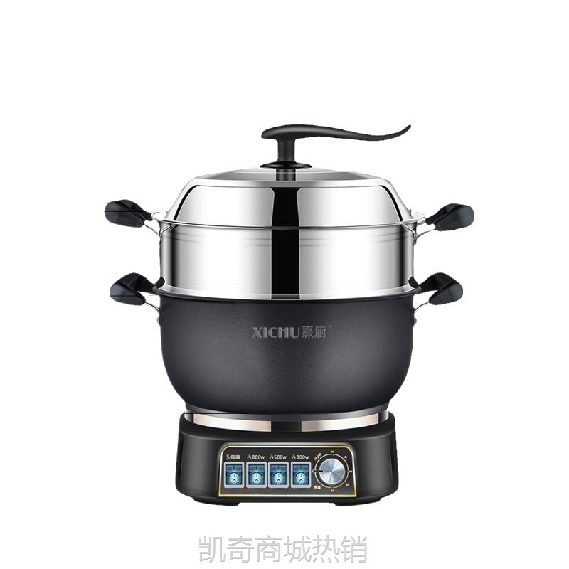 不粘锅电炒锅家用定时多功能电热锅电火锅煮饭蒸炖一体式插电炒菜