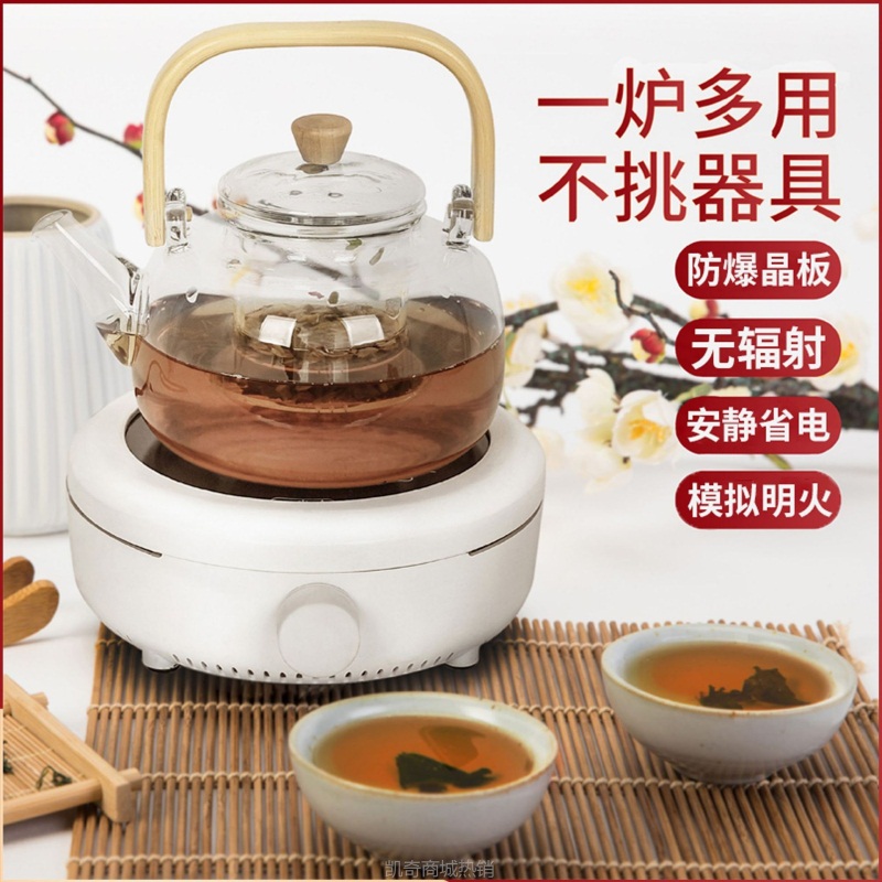 迷你电陶炉家用 办公室烧水静音小型煮茶器 电茶炉煮茶炉批发厂家