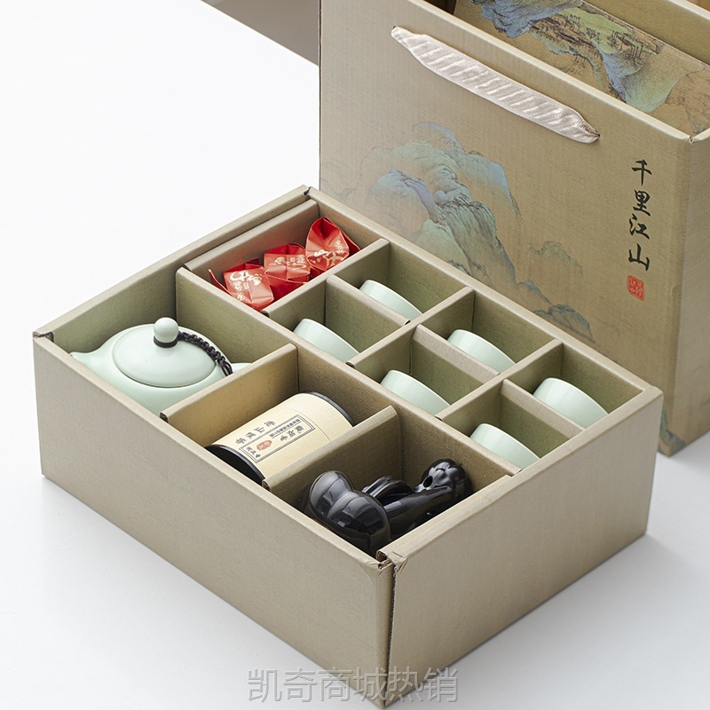 文创陶瓷功夫茶具套装国庆节礼品公司活动纪念品礼盒印LOGO伴手礼