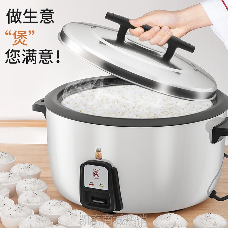 一件代发三角 牌家用电饭煲大容升商用饭店餐馆官方电饭煲厂直销