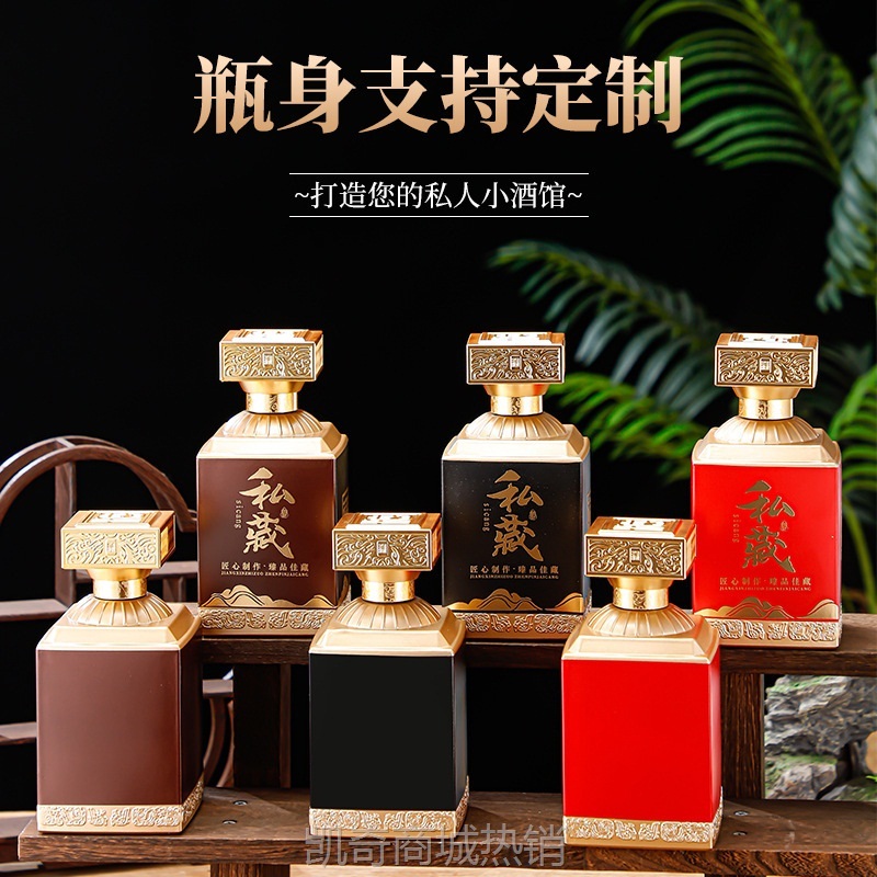 500ml玻璃酒瓶空瓶一斤装方形高端烤花酒瓶全套酒瓶包装厂家批发