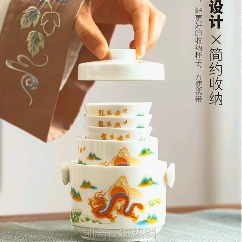 旅行茶具套装商场活动礼品羊脂玉茶具批发logo款式印制功夫茶具