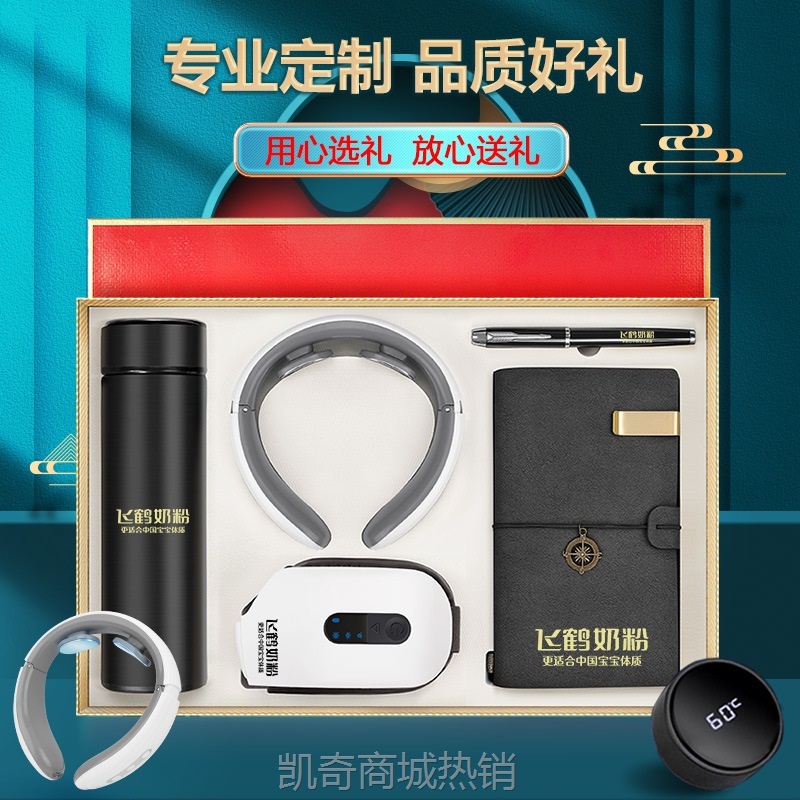 商务礼品伴手礼套装送客户企业年会周年庆活动保温杯雨伞印制logo