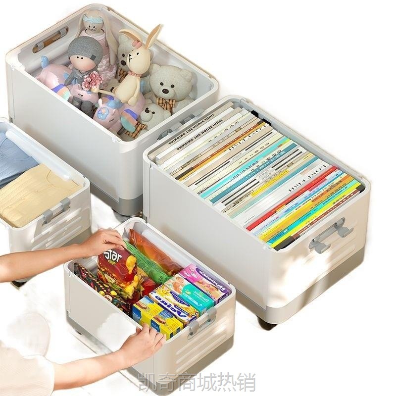 收纳箱学生装书地面小推车教室整理箱折叠储物盒搬拖装放书带神器