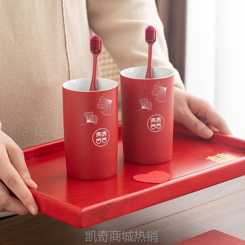 结婚红色洗漱杯子漱口杯新婚情侣刷牙杯喜字陶瓷水杯定制婚庆用品