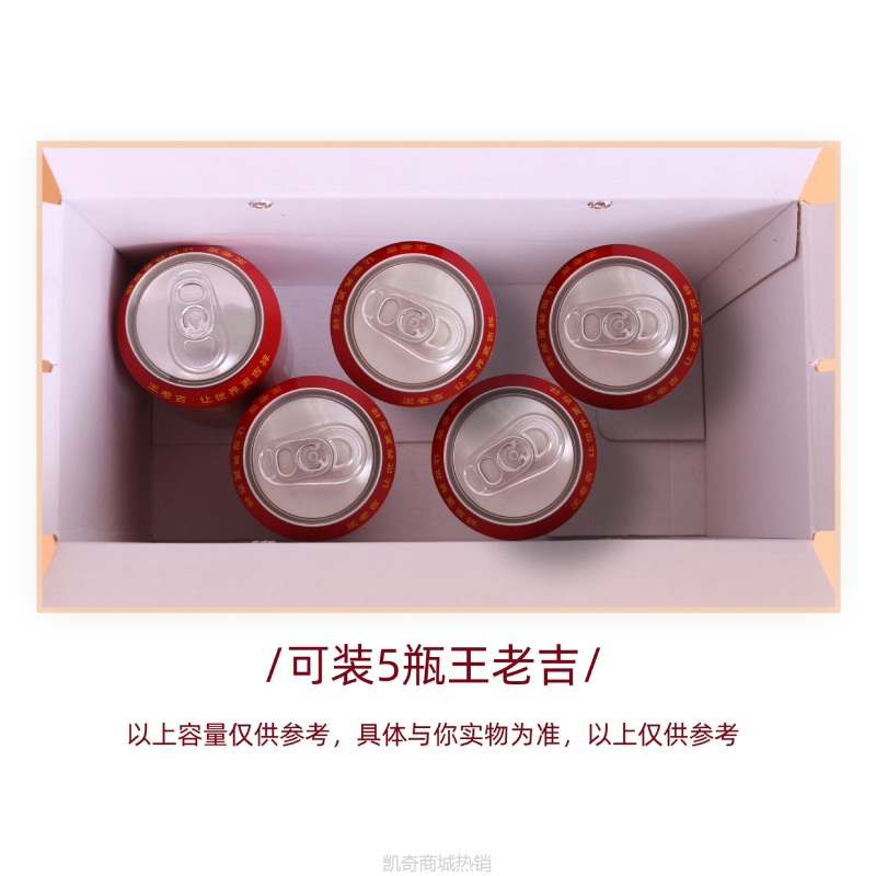 老人过寿乔迁之喜磨砂瓦楞对扣盒祝寿宴伴手礼盒喜庆用品喜糖空盒