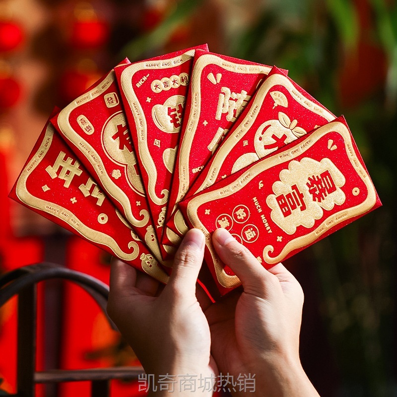 蛇年红包袋个性创意2025过年国潮春节卡通利是封新年压岁钱红包封