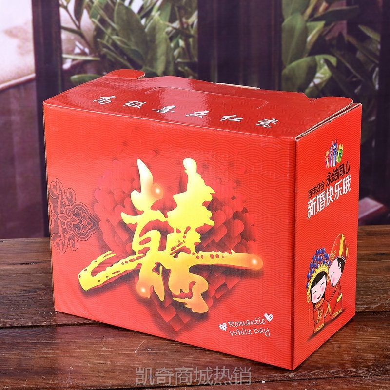 龙凤双喜结婚用品喜庆婚庆礼品酒壶礼盒邮购套装婚庆批发