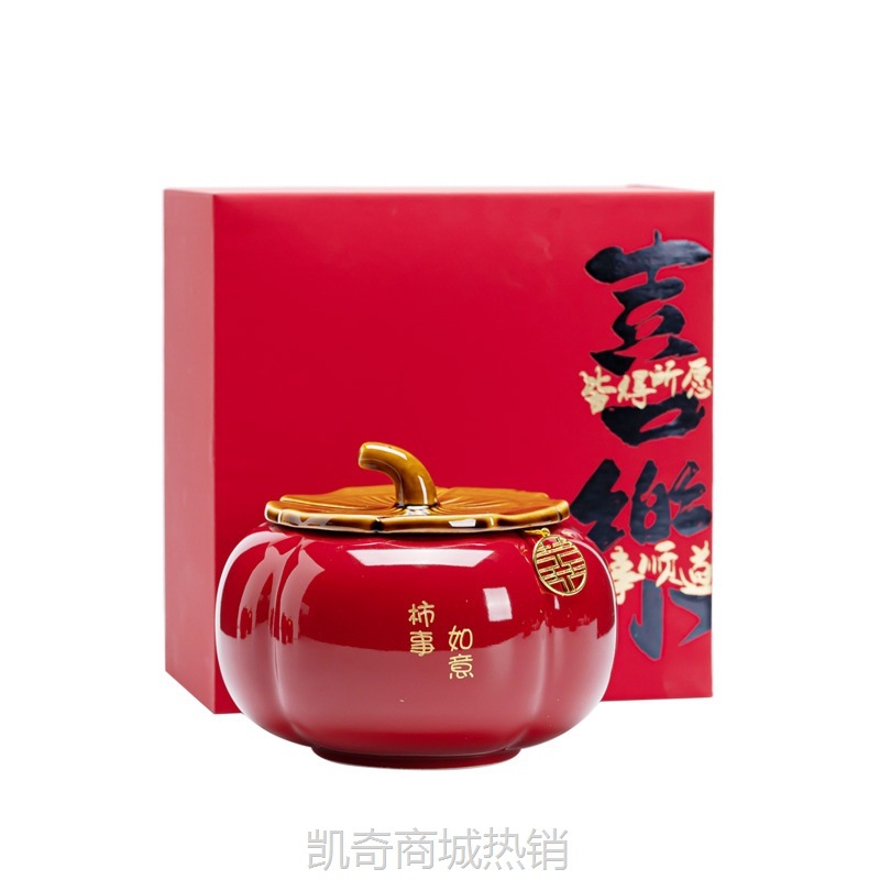 柿柿如意陶瓷罐摆件糖罐结婚茶叶罐红色喜罐子订婚摆台新婚装饰品
