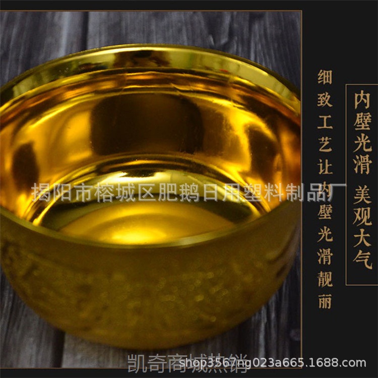 厂家批发 沙金供神杯碗敬佛斋碗拜老爷碗家用潮汕拜老爷经典金碗
