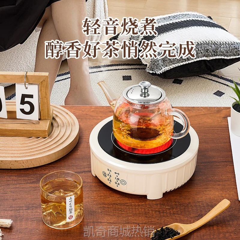 多功能电陶炉煮茶器智能家用小型茶炉煮茶壶烧水壶新款迷你电陶炉