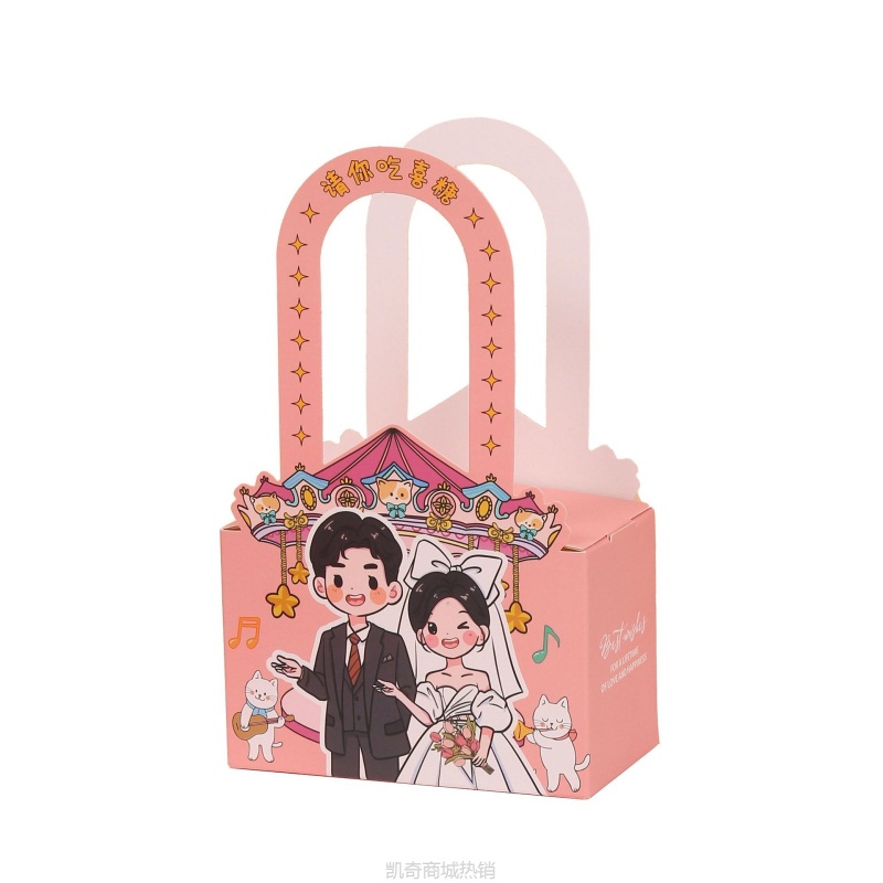 高颜值设计款轻奢婚礼结婚喜糖盒 创意小众摆桌纸质手提糖果空盒