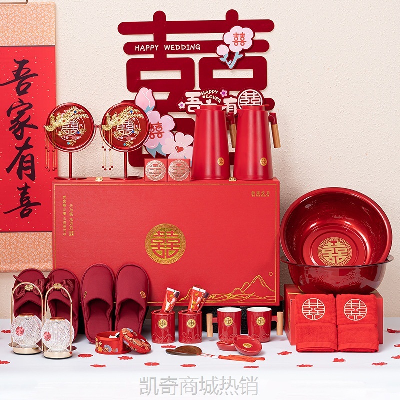 陪嫁用品套装结婚用品大全洗漱婚鞋全套礼盒女方娘家备婚嫁妆盒子