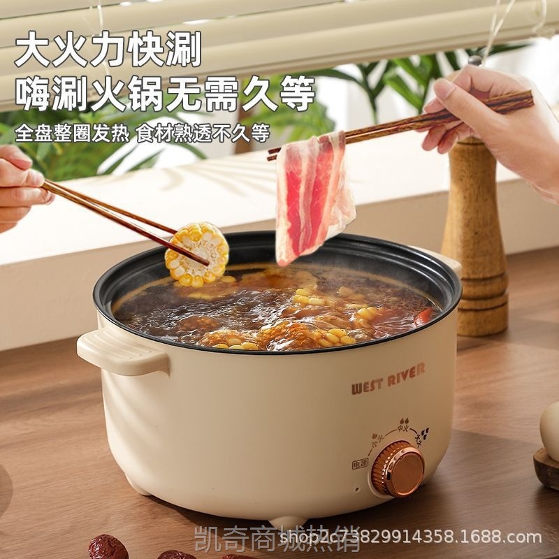 大容量家用电火锅电煮锅宿舍一体锅不粘电炒锅电蒸锅多功能电热锅