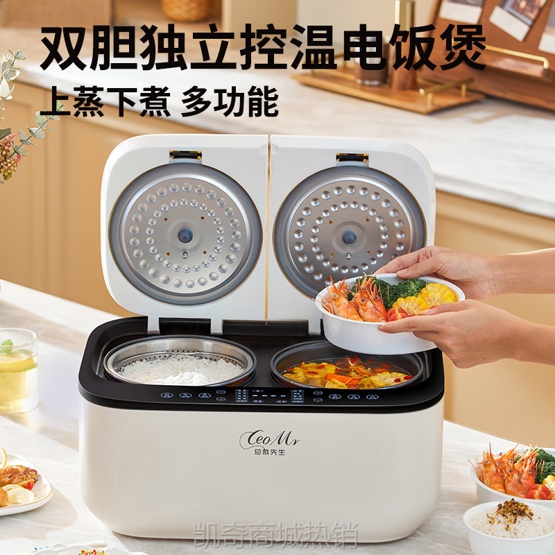 双胆电饭煲3~4人多功能双煮电饭锅智能触屏饭煲家用不粘锅批发