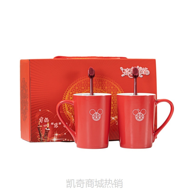 结婚陪嫁洗漱杯刷牙杯一对情侣陶瓷漱口杯牙杯婚庆回礼套装礼盒装