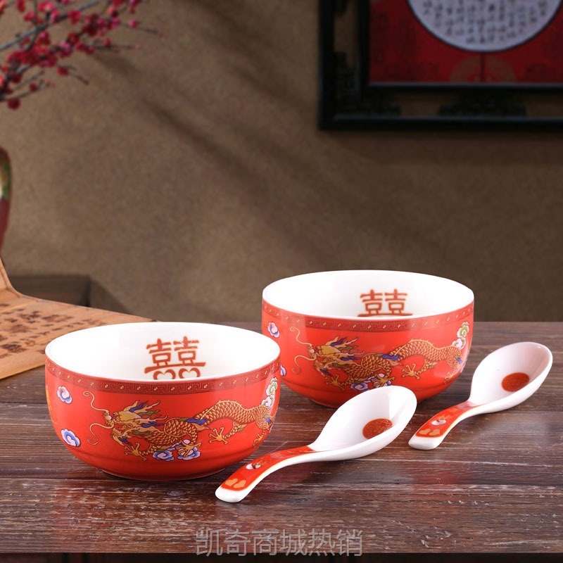 结婚用品双喜陶瓷碗 二碗二勺送筷子礼品套装婚庆用品批发
