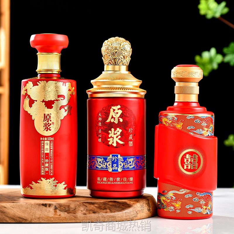 批发烤花玻璃空酒瓶全套包装喷涂茅型瓶一斤装高档喜宴白酒瓶空瓶