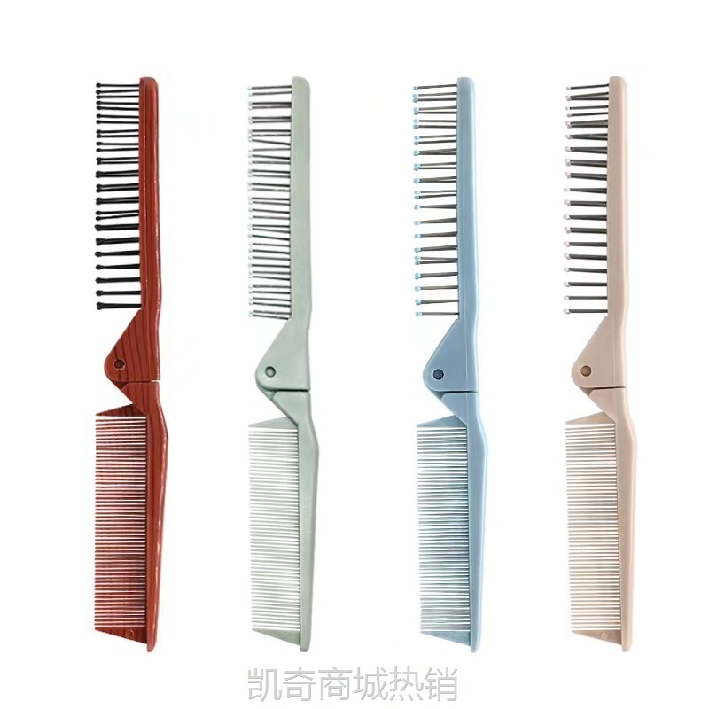 批发便携式折叠儿童梳子 美发造型盘发梳子 女士长发理发店家里梳